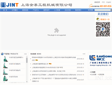Tablet Screenshot of jintai-sh.com